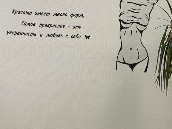 Ivleva_Laser_Studio, интерьер