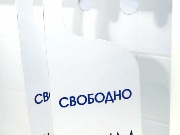 Izum, интерьер