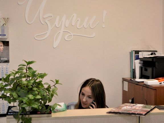 Изуми, интерьер