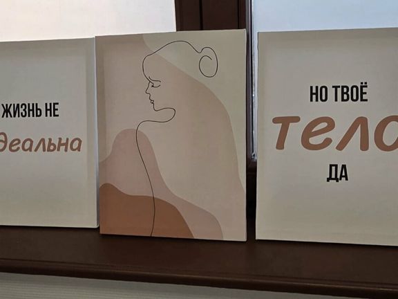 J&v beauty, интерьер