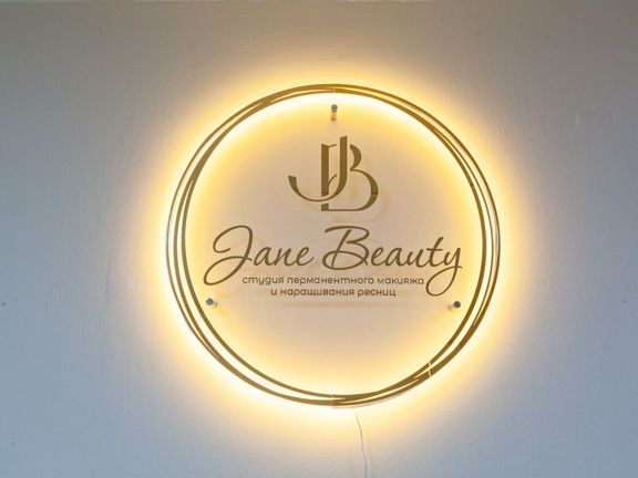 Jane Beauty, интерьер