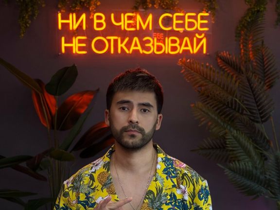 JoJo, интерьер