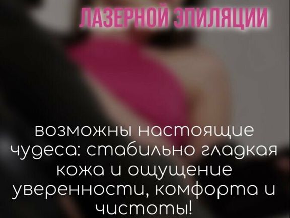 JuiceSkin, интерьер