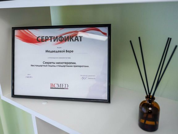 Кабинет косметологии, интерьер
