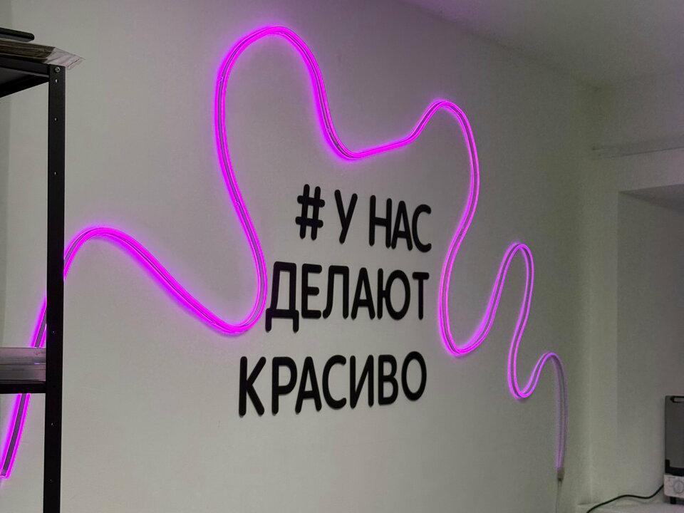 Кабинет лазерной эпиляции и эстетической косметологии, интерьер