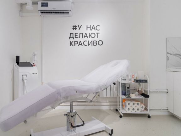 Кабинет лазерной эпиляции и эстетической косметологии, интерьер
