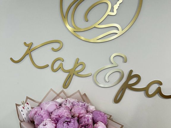 КарЕра, интерьер