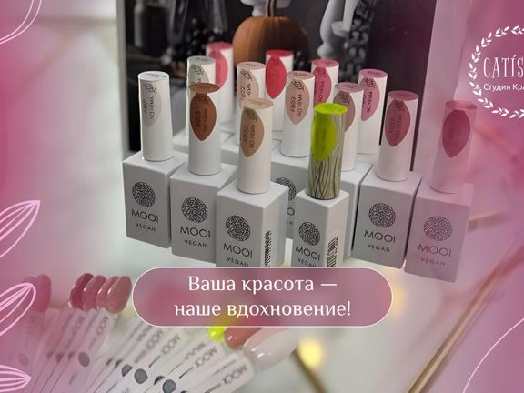 Катишэ, интерьер