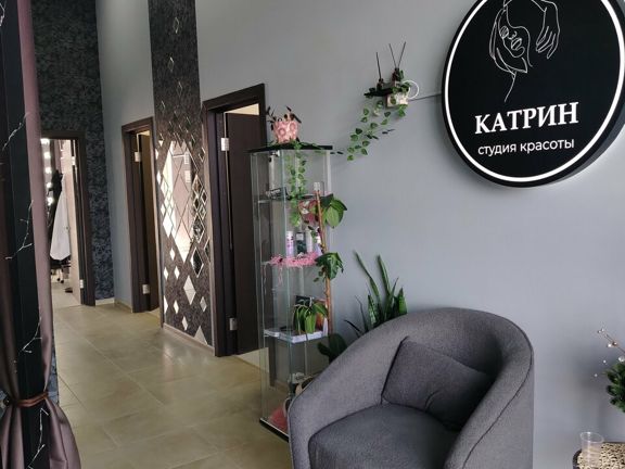Катрин, интерьер