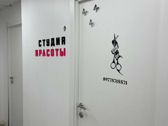 Кайрос, интерьер