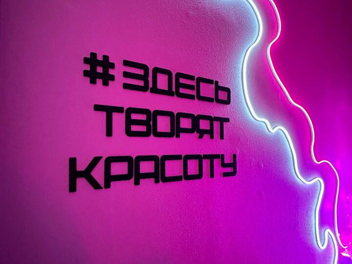 Keratin bar, интерьер