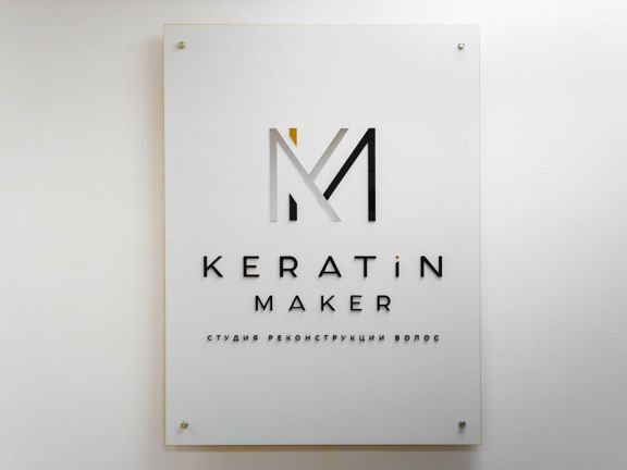 Keratin Maker, интерьер