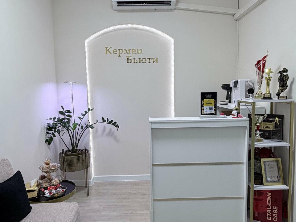 Кермен Бьюти, интерьер