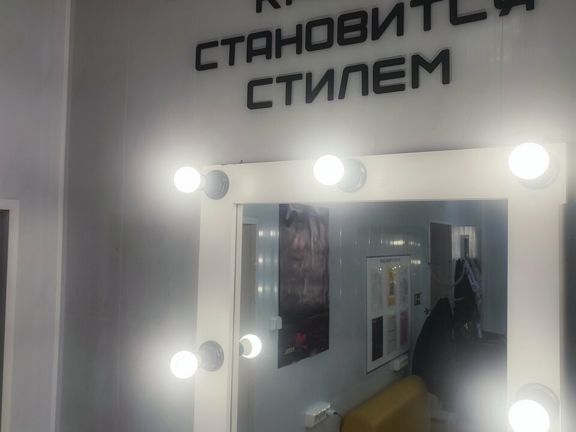 Кэт, интерьер
