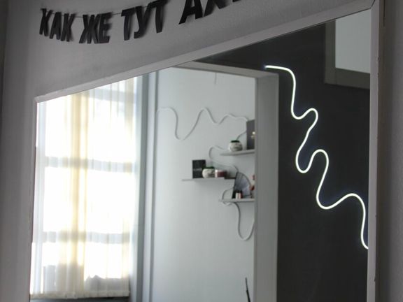 Ket_tatt, интерьер