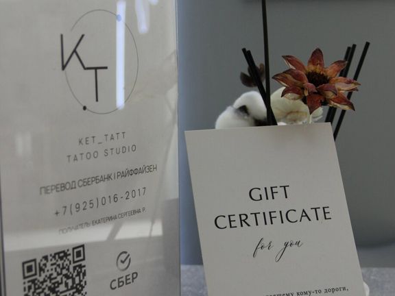Ket_tatt, интерьер
