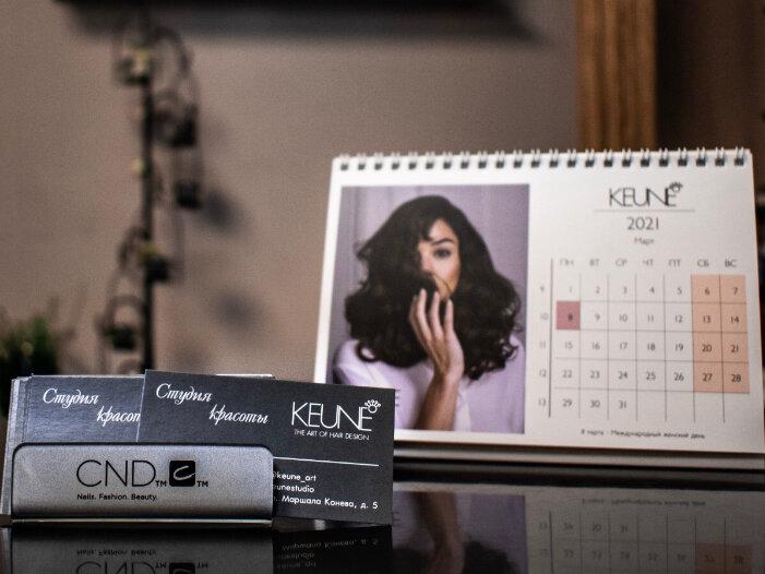 Keune, интерьер