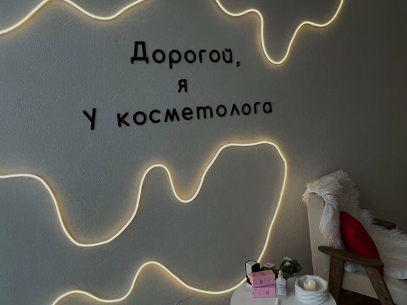 Khava_laser, интерьер
