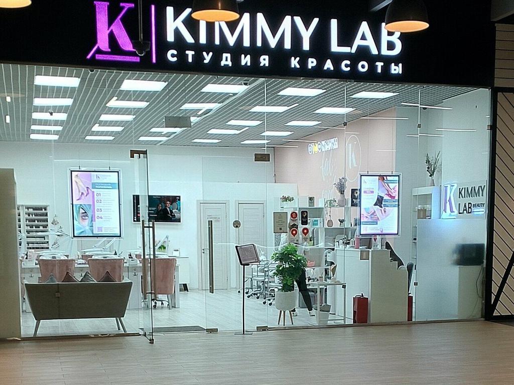 Kimmy Lab, интерьер