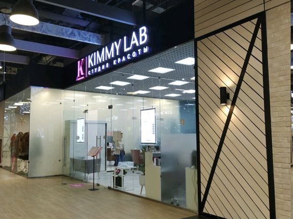 Kimmy Lab, интерьер