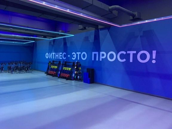 Кинезио салон, интерьер
