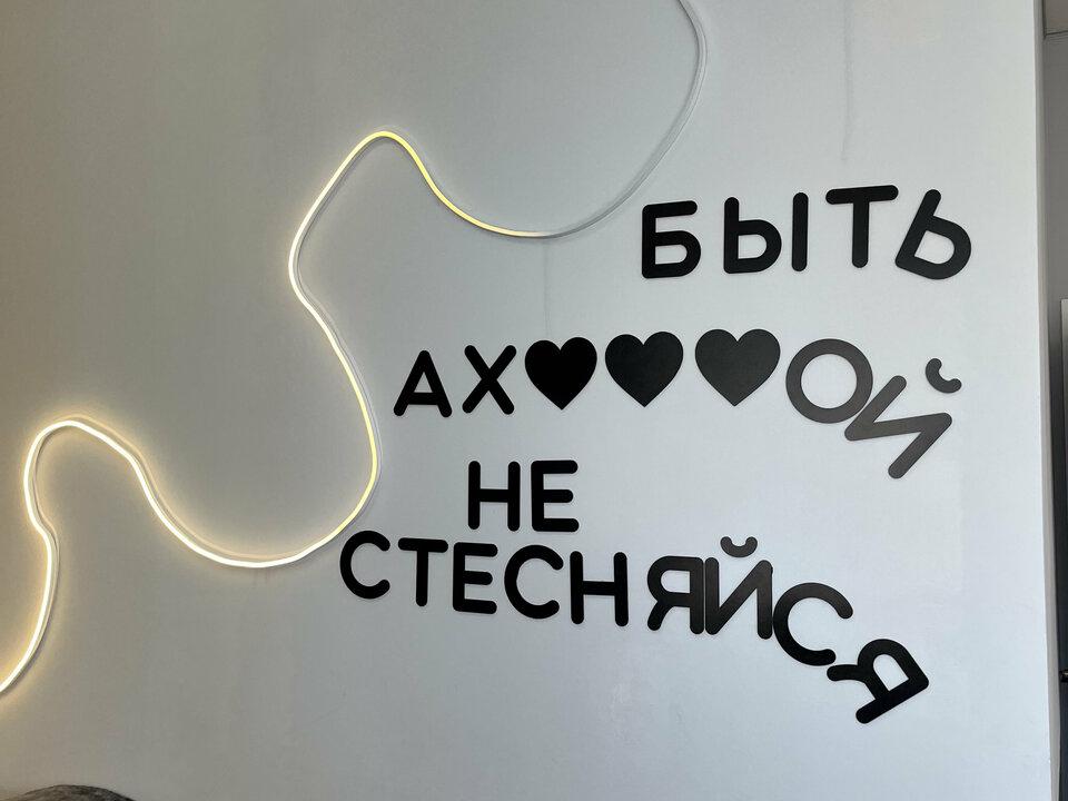 Kiss Berry, интерьер