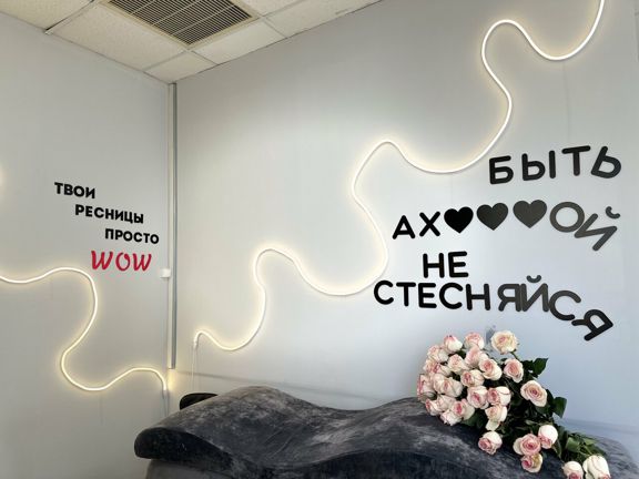 Kiss Berry, интерьер