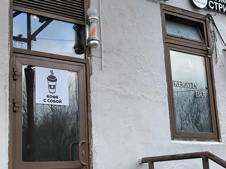 Kiwi, интерьер