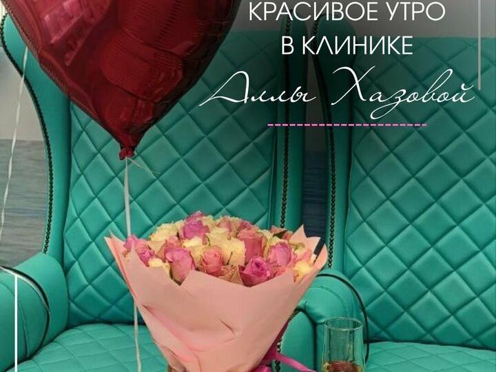 Клиника Аллы Хазовой, интерьер