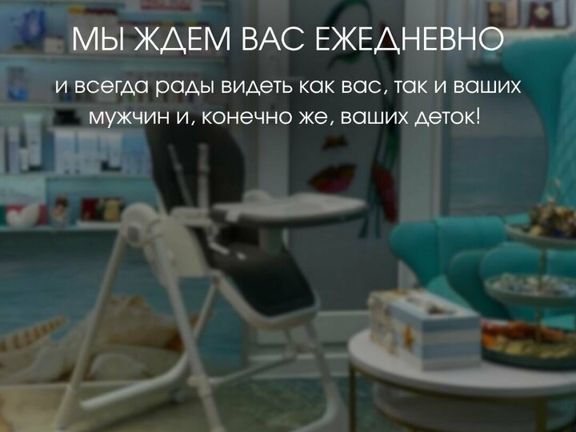 Клиника Аллы Хазовой, интерьер