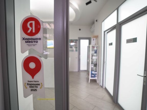 Клиника косметологии и дерматологии Myderm, интерьер