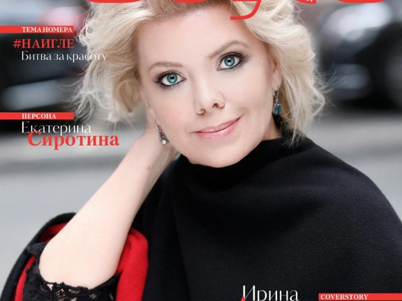 Клиника красоты Аксемед Dr. Aksenenko, интерьер