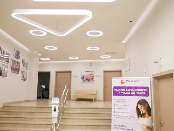 Клиника Md Group Зиларт, интерьер