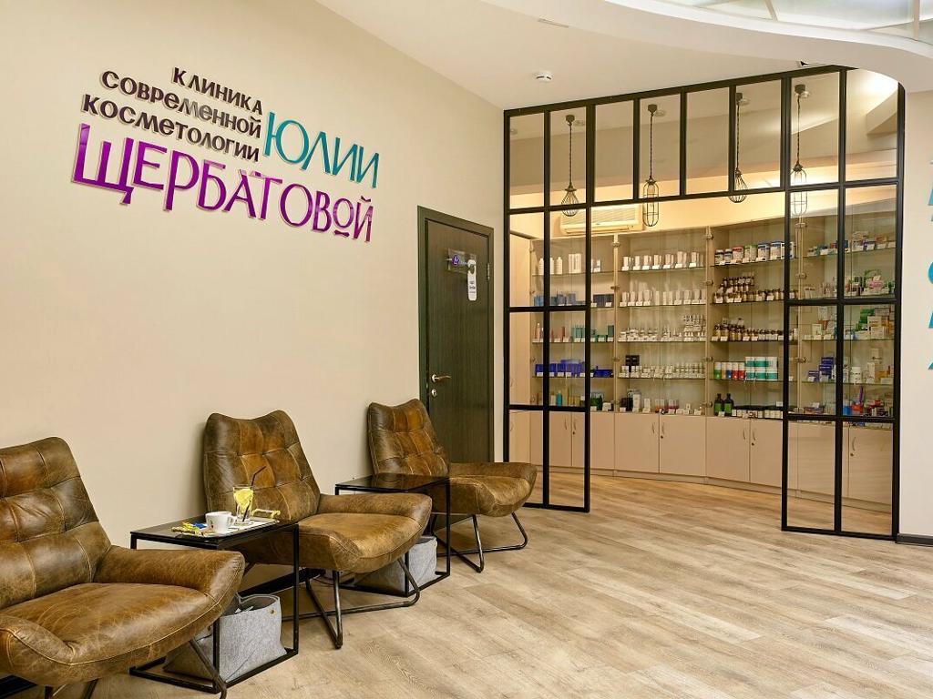 Клиника Щербатовой, интерьер