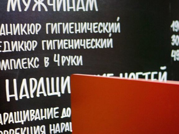 Клумба, интерьер