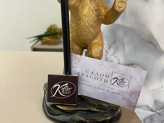 Кофлер Бьюти, интерьер