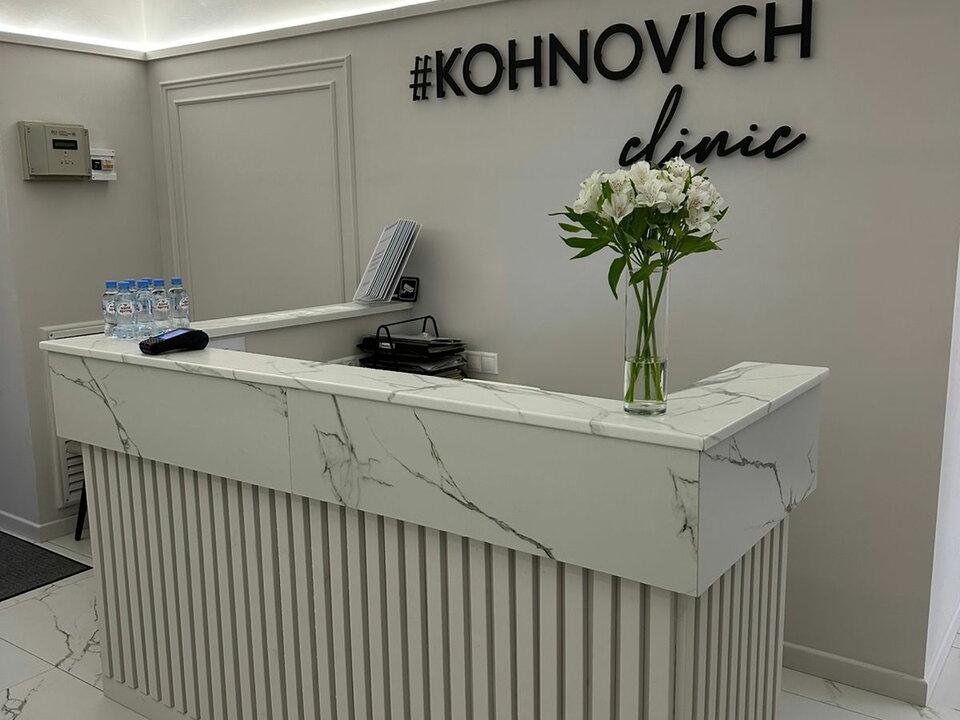 Кохнович Клиник, интерьер