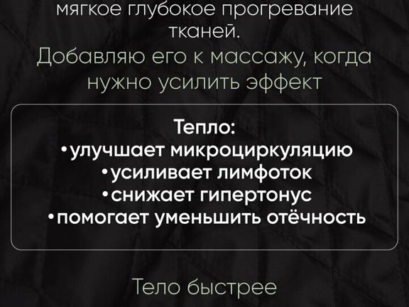 Кокон, интерьер