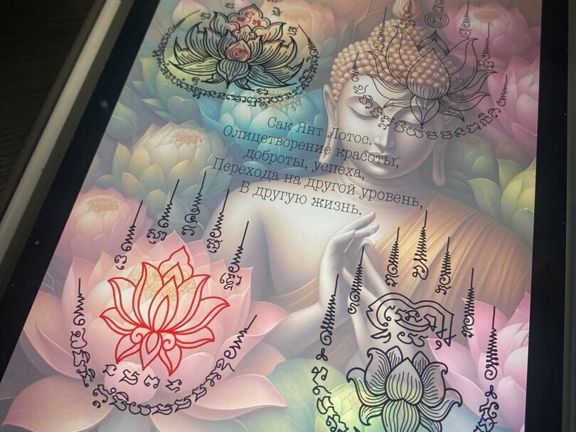 KolesnikTattoo Art, интерьер