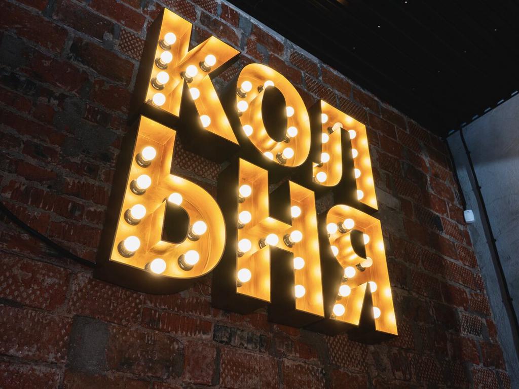 Кольня, интерьер