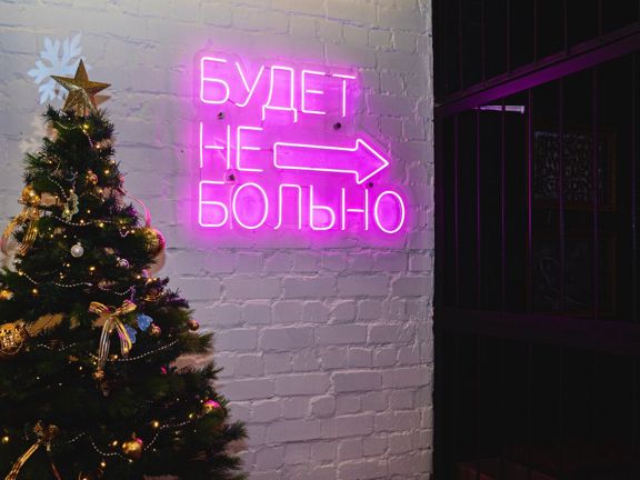 Кольня, интерьер