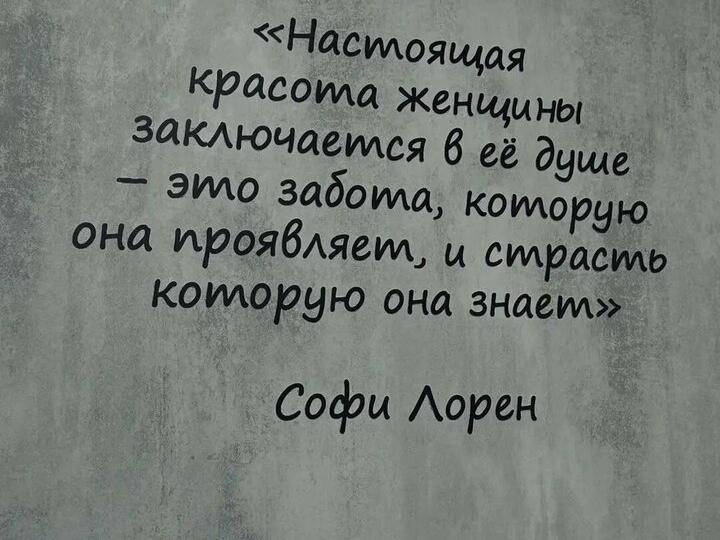 Колорист-парикмахер Гузеева О. В., интерьер