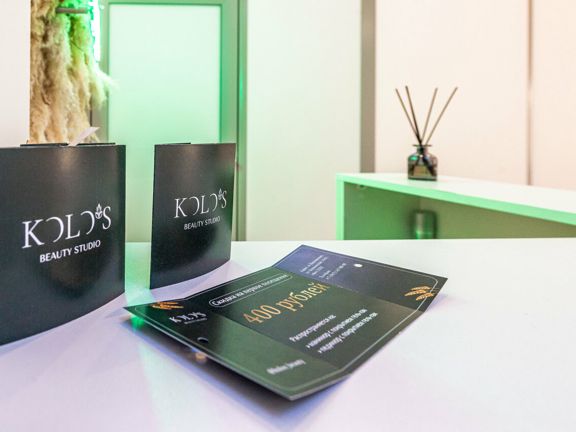 Kolos beauty, интерьер