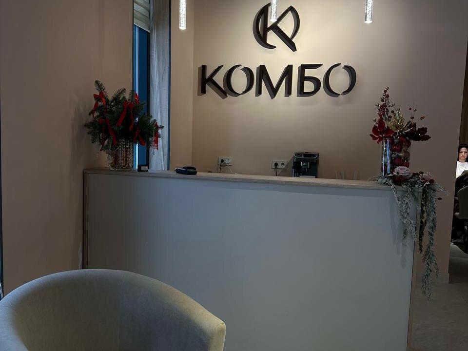 Комбо, интерьер