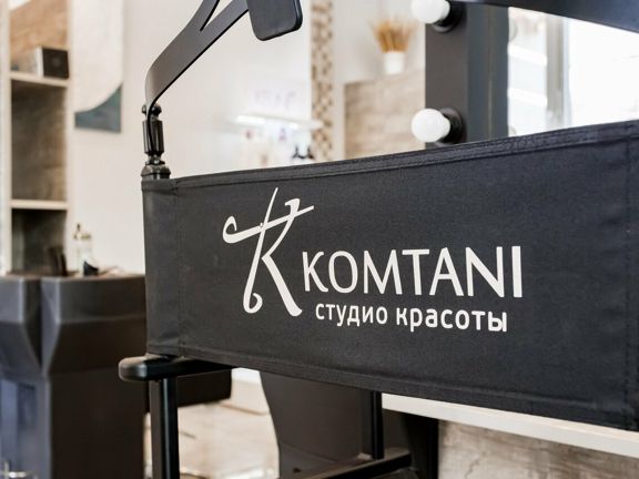 Комтани, интерьер