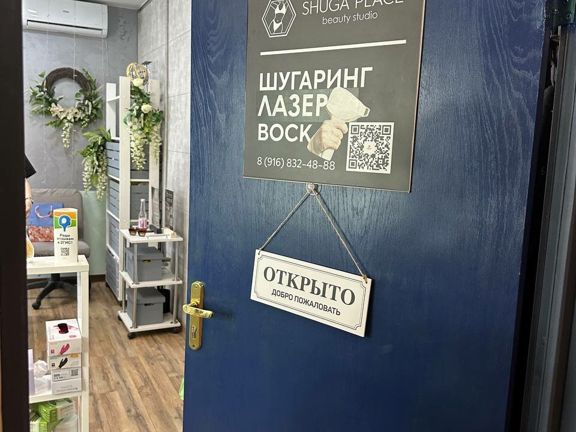 Контур, интерьер