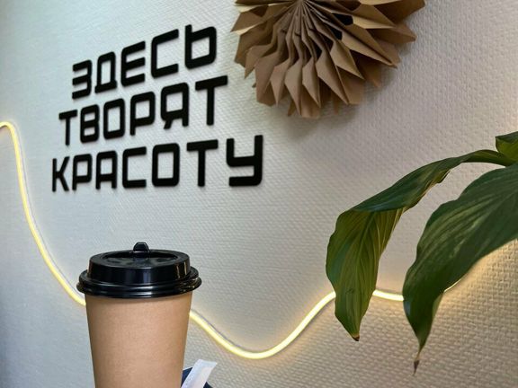 Корица, интерьер