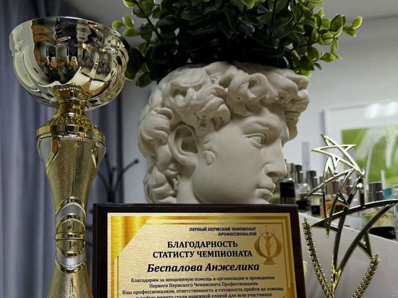 Корни, интерьер