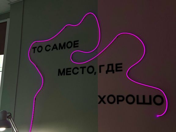 Королена, интерьер