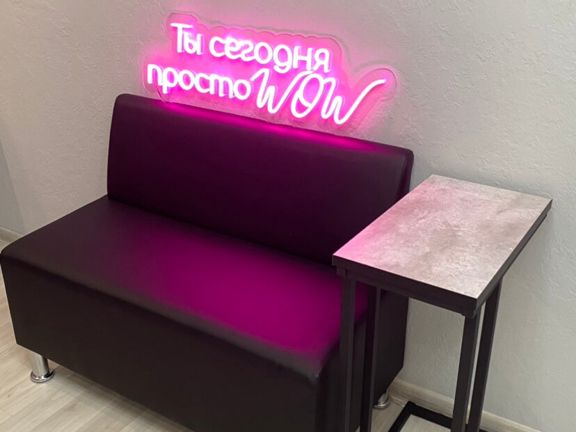 Koroleva_keratina, интерьер